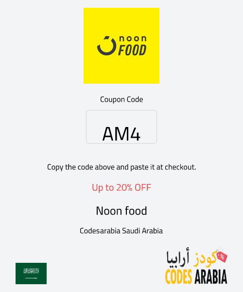 Noon food Up to 20% OFF